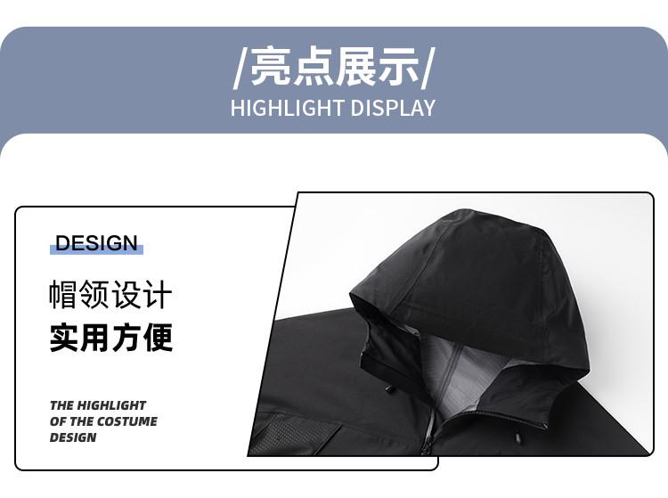 Outdoor Stormtrooper Jacket: Windproof and Rainproof Men's Coat, Breathable and Versatile