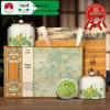 Premium Longjing Green Tea Gift Set