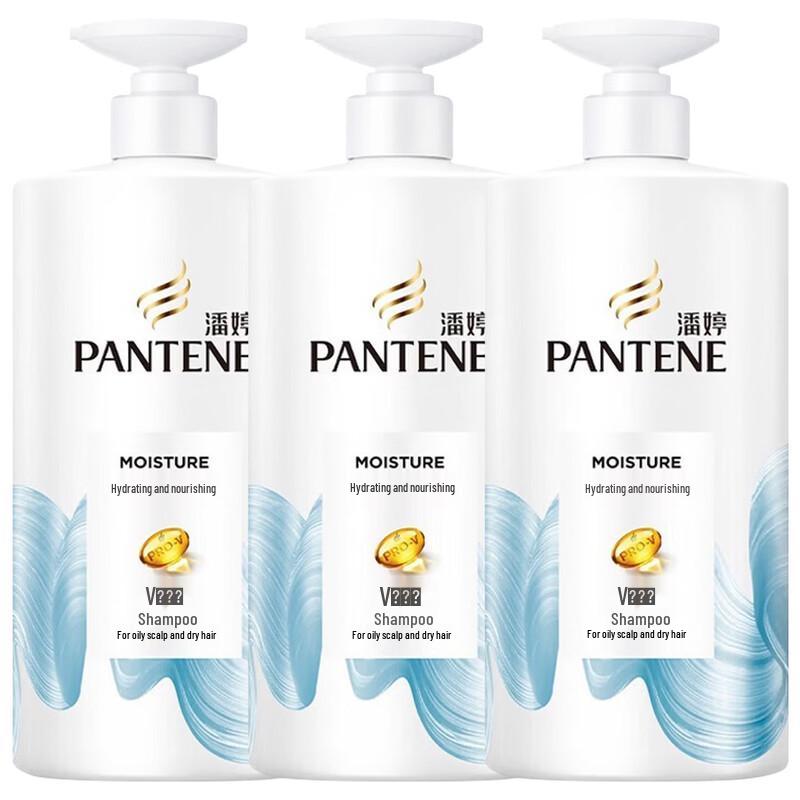Pantene PRO-V Hydrating Nourishing Shampoo Gift Set