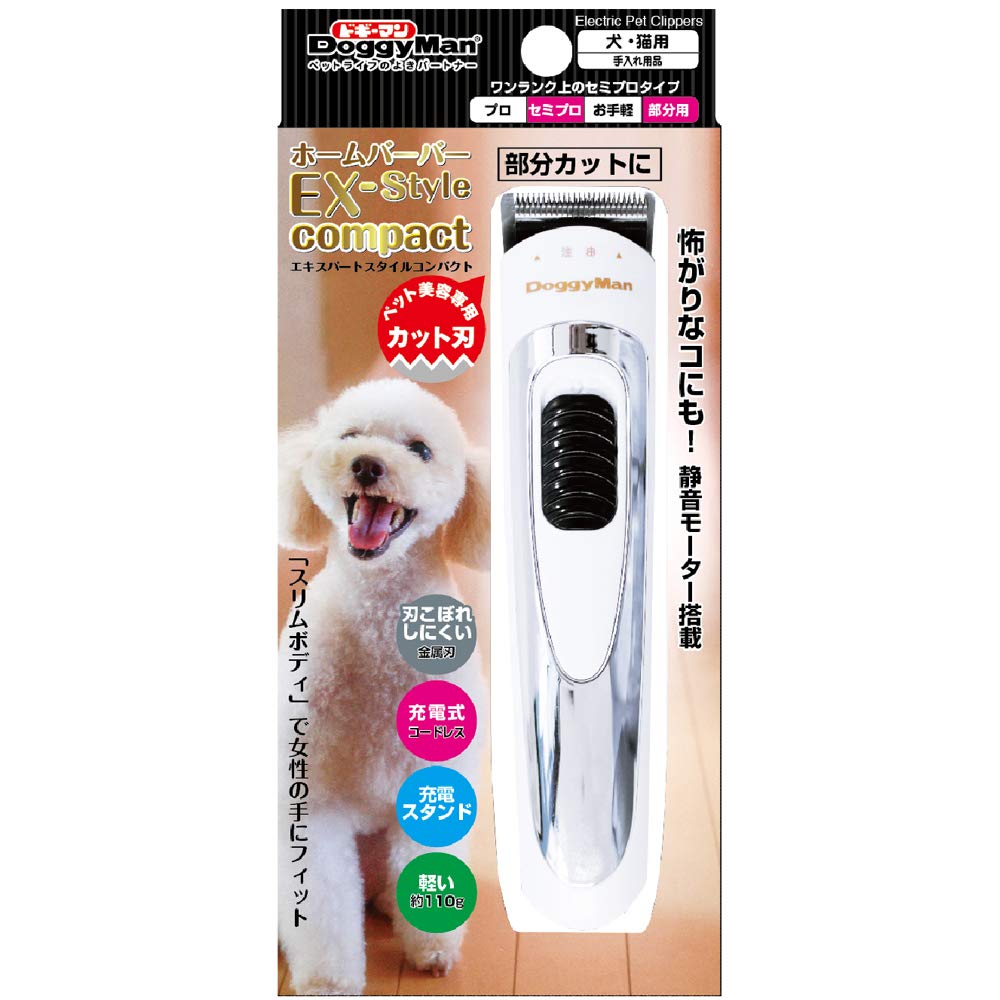 

Doggyman Home Barber Expert Style Compact