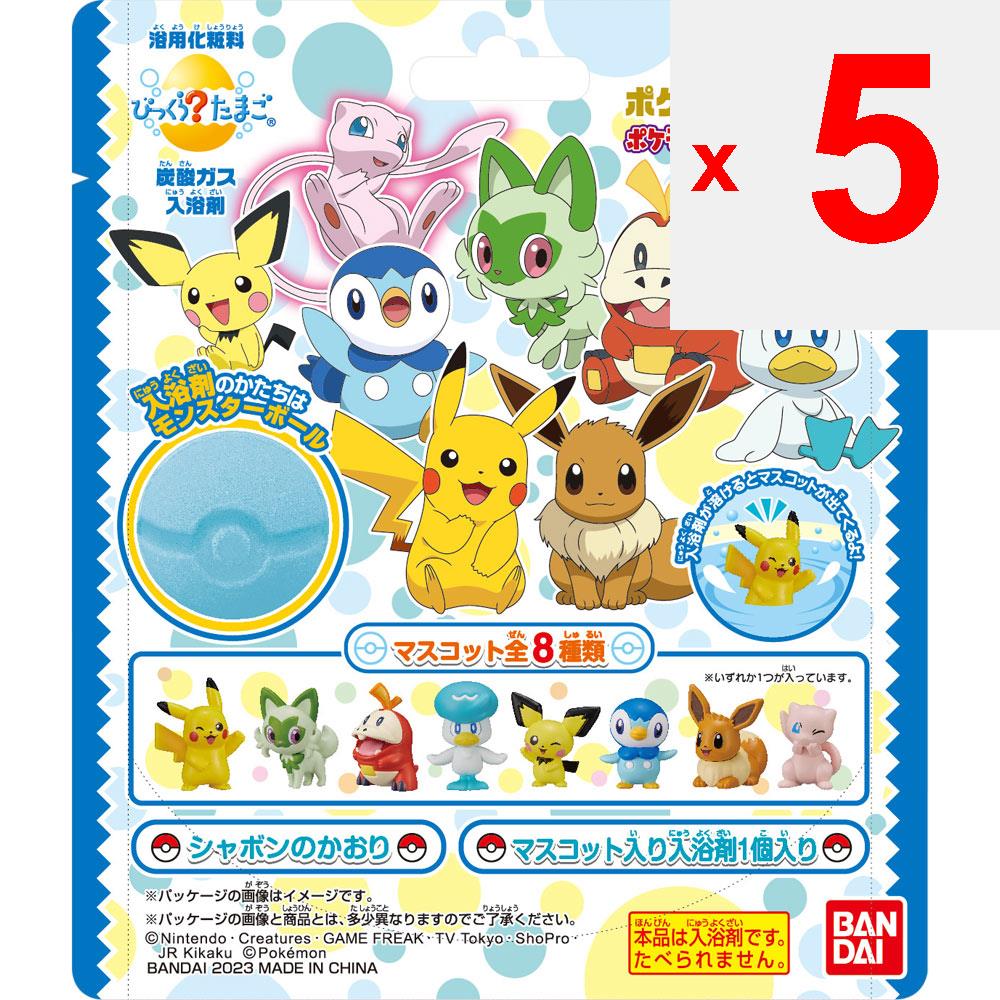 Bandai Shikkuri Tamago Pokemon Коллекция фигурок покемонов 75 г Индивидуальная детская упаковка Для использования продукта залейте одну единицу продукта в