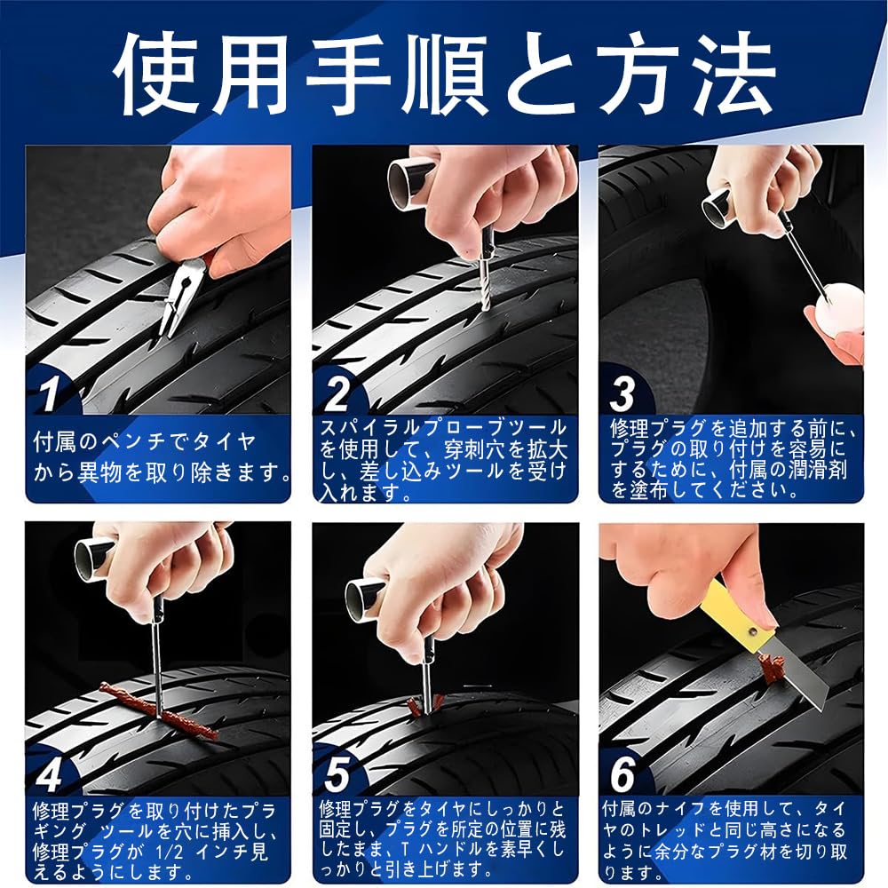 DERCHIA 20 Pcs Puncture Repair Kit Tubeless Tire Repair Tubeless Tire Repair Rope Easy