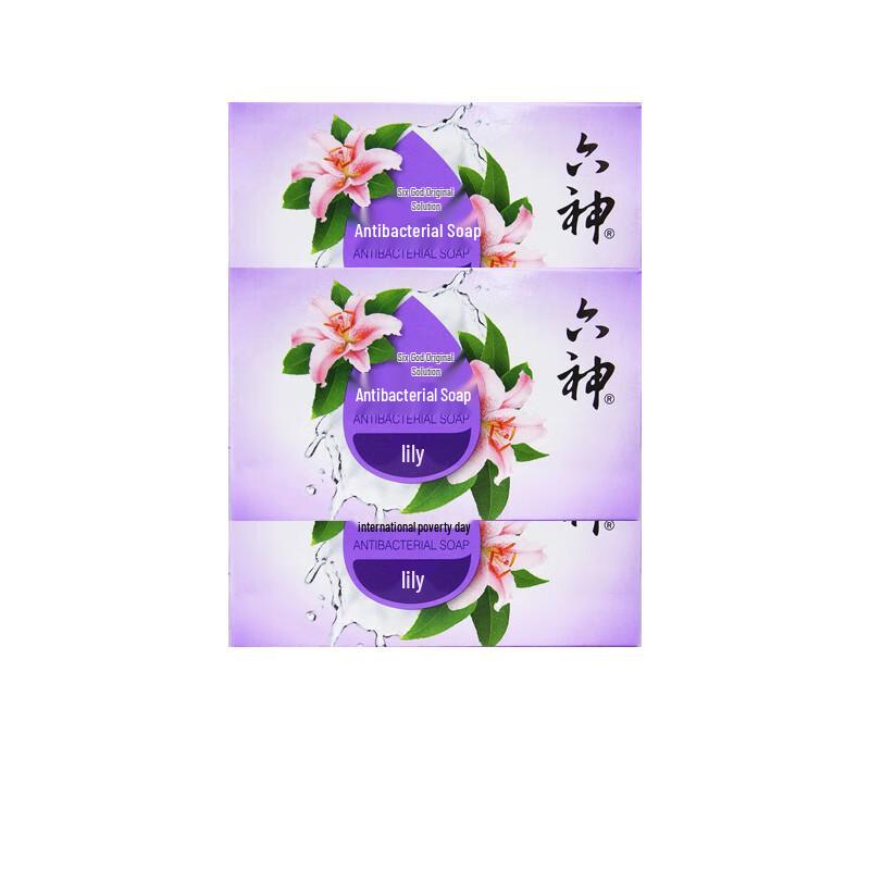 Liuzun Antibacterial Soap