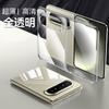 Huawei PuraXmax Mobile Phone Case, New PuraXmax Protective Case, Transparent Smooth PuraX Super Anti-drop Mobile Phone Case.