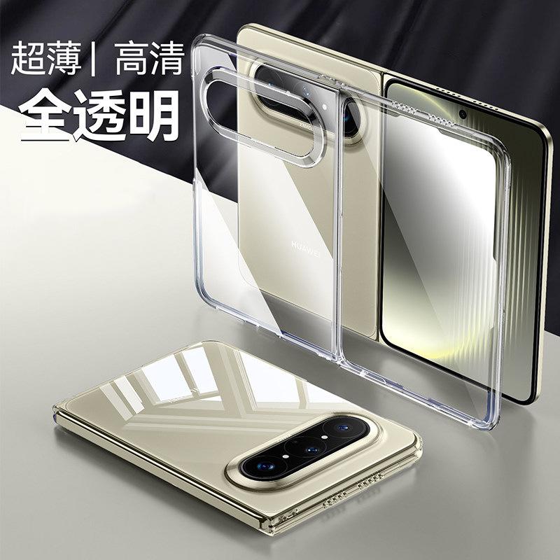 Huawei PuraXmax Mobile Phone Case, New PuraXmax Protective Case, Transparent Smooth PuraX Super Anti-drop Mobile Phone Case.
