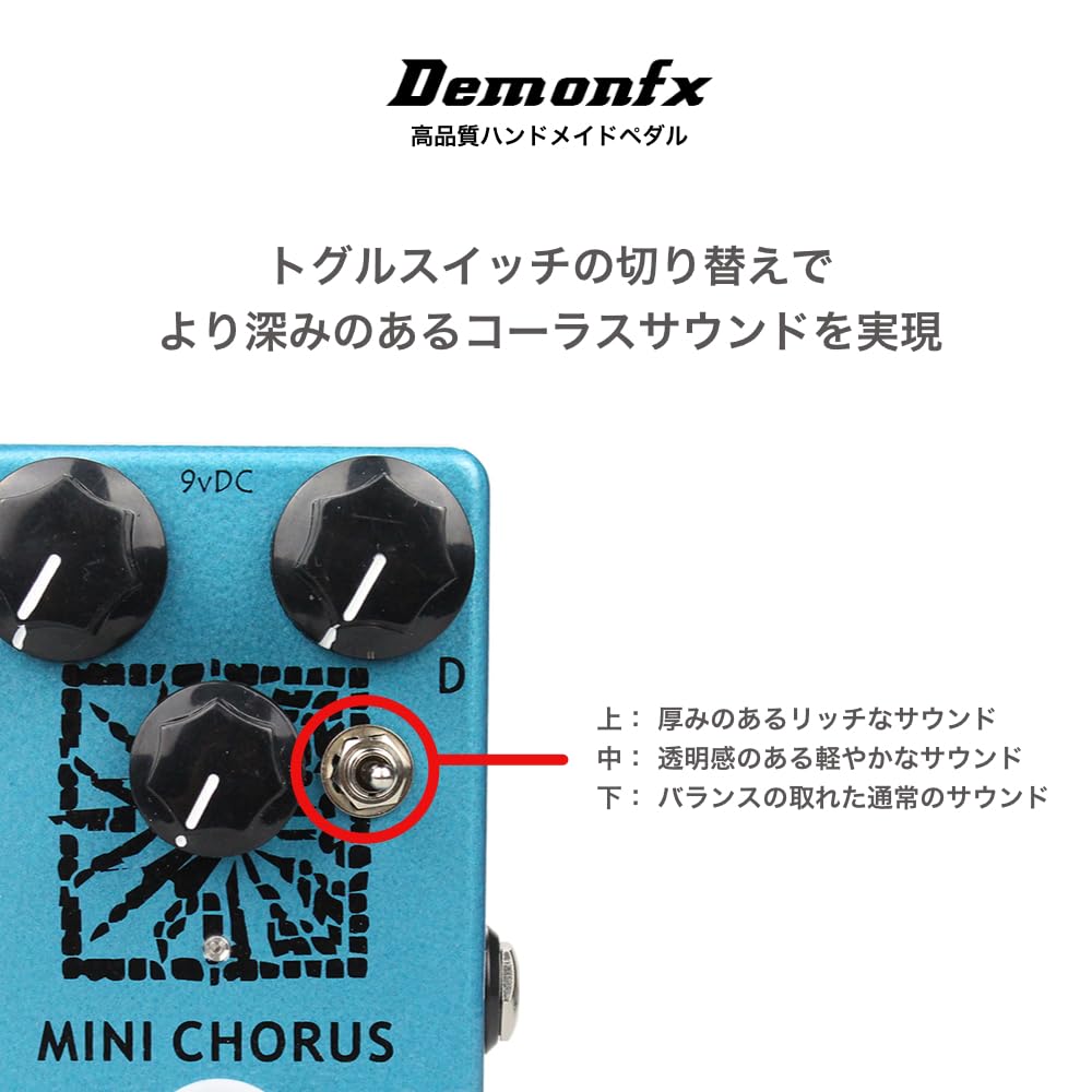 Demonfx MINI MINI CHORUS Clone Man Mini Chorus Analog Chorus Chorus Effektgerät CHORUS/ANALOG.MAN (Analoger Klon)