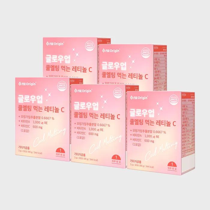 

Glow Up Охлаждающий Тающий Съедобный Ретинол C (30 пакетов) Х 5