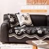 The New Nordic Special-Shaped Sofa Cushion Is Universal In All Seasons, Non-Slip Chenier Sofa, Irregular Protective Seat Cushion