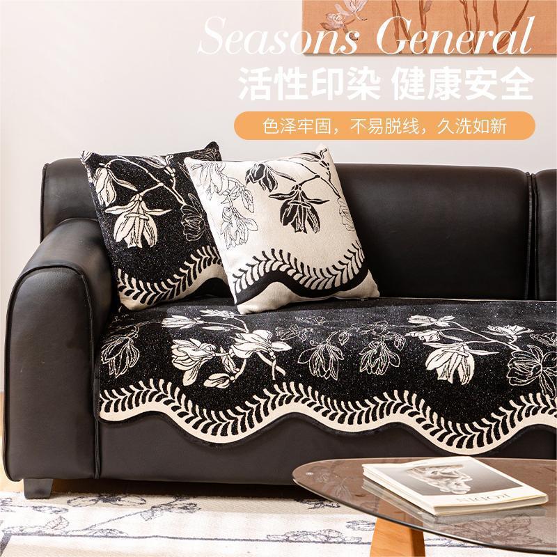The New Nordic Special-Shaped Sofa Cushion Is Universal In All Seasons, Non-Slip Chenier Sofa, Irregular Protective Seat Cushion