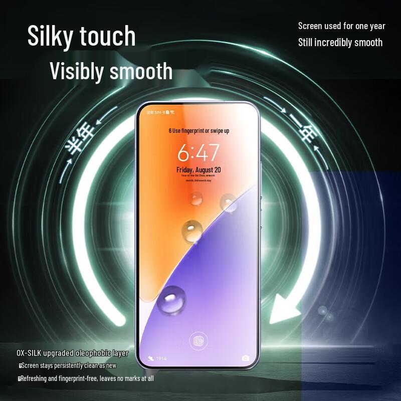 Xiaomi 15 Staubentfernung Panzerglas Displayschutz