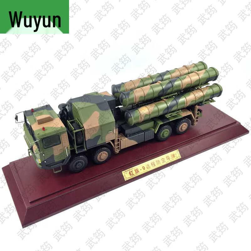 1:24 Hongqi-9 Air Defense Missile Model