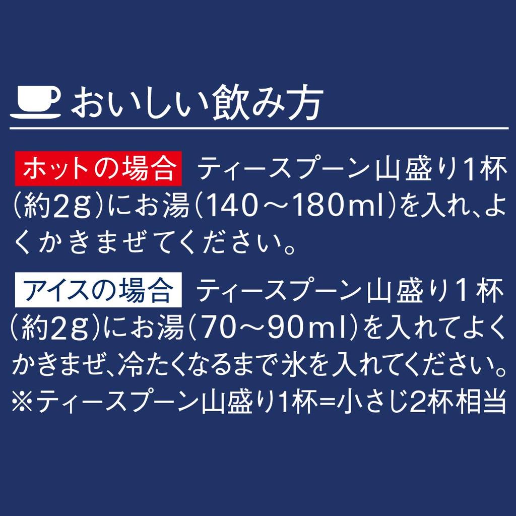 AGF A Little Luxury Coffee Shop Modern Blend Bag 105g [Instant Coffee] [Eco Pack Refill]