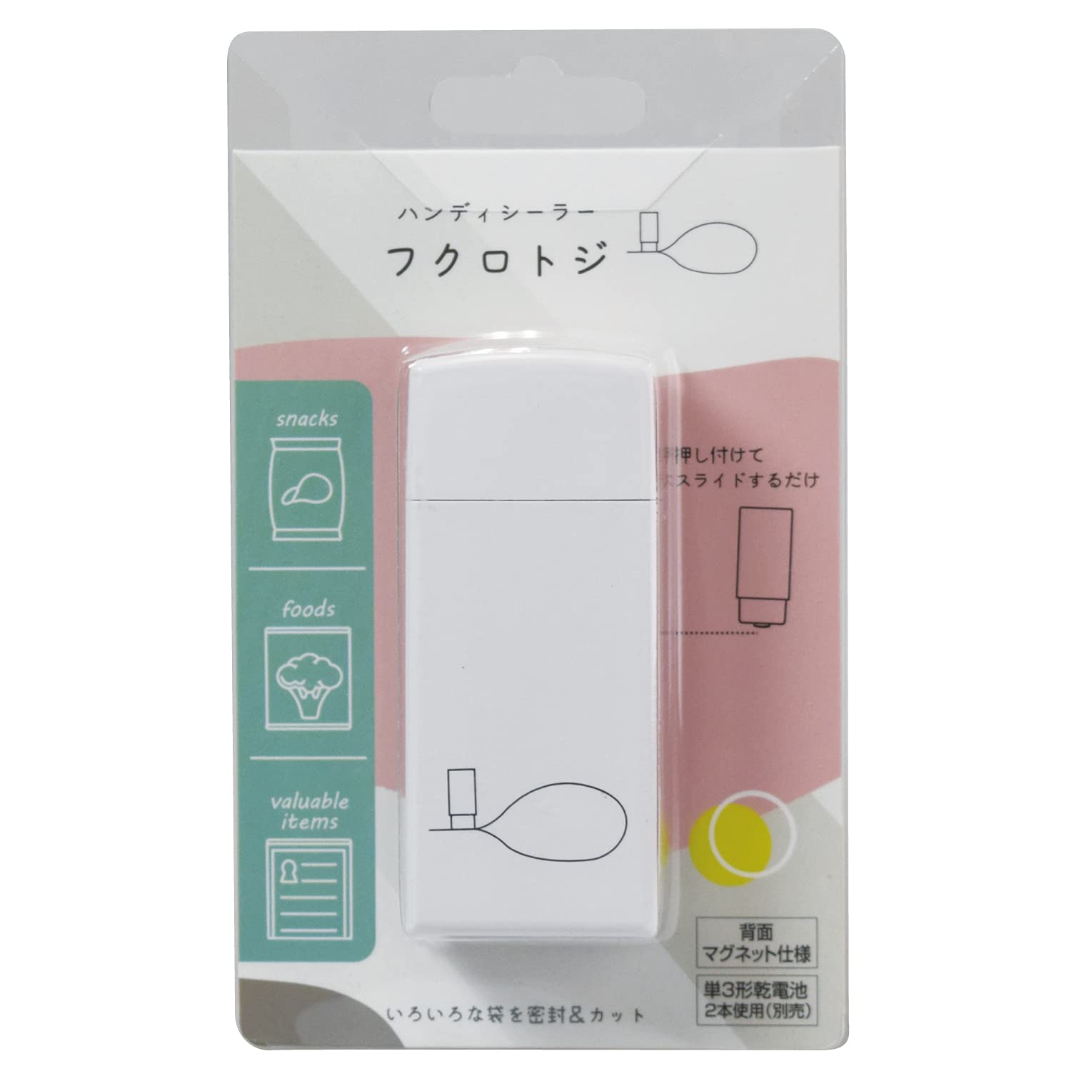 

Компактный handy-запайщик Fukuro White FIN-992WH, Toji, белый