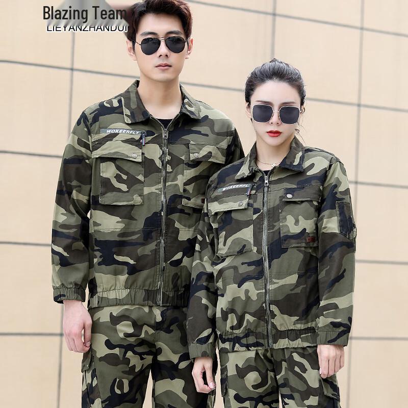 

Men s Long Sleeve Pure Cotton Stretch Camouflage Workwear Set 180