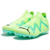 Puma Future Match Round Toe Lace-Up MG (Rubber Short Studs) Soccer Shoes Men Soccer Shoes Yellow Green 107183-03