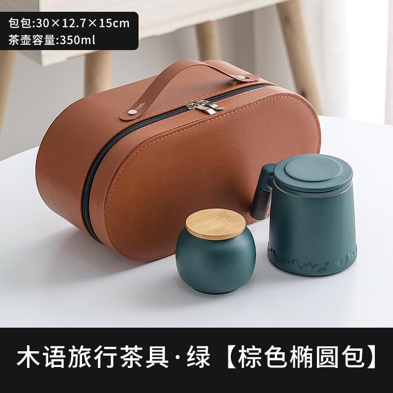 Tea separation, tea cup, office mug, filtered drinking water with lid, large-capacity men's and women's ceramic cup gifts