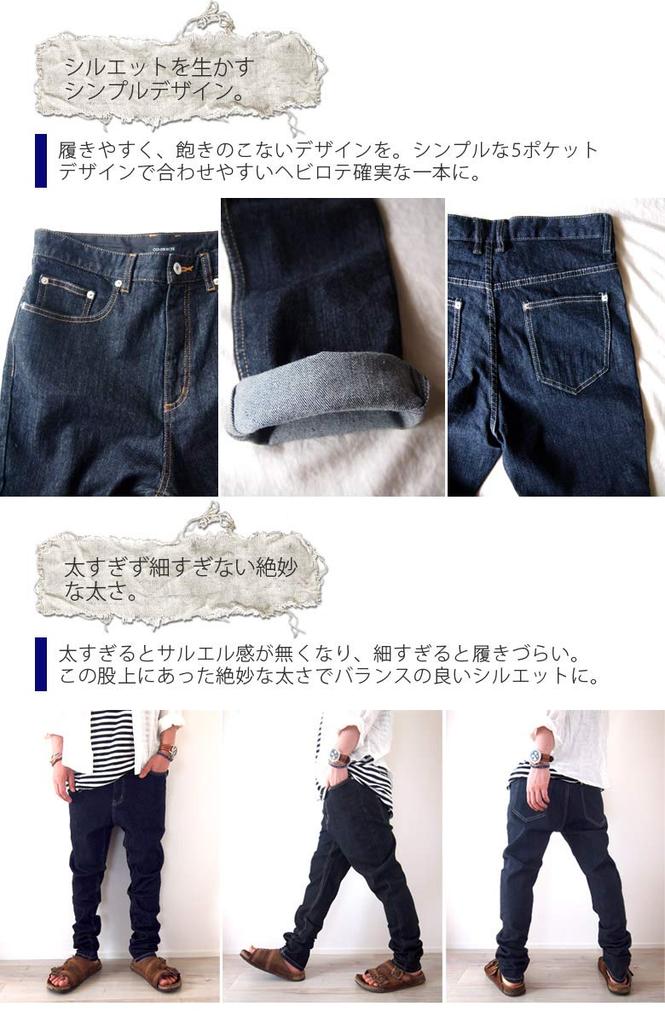 Beat Jive INDIGO Denim Sarouel Skinny Stretch Twill Tapered Sarouel Pants 2026-2-USED Pants, Pants, Pants, Men's