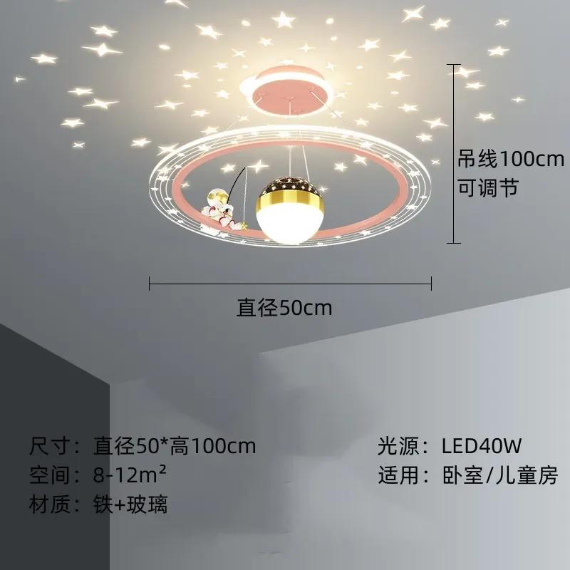 Modern Astronaut LED Chandeliers for Children Room Boy Study Ceiling Pendant lamp Remote Control nursery Bedroom Indoor Lighting