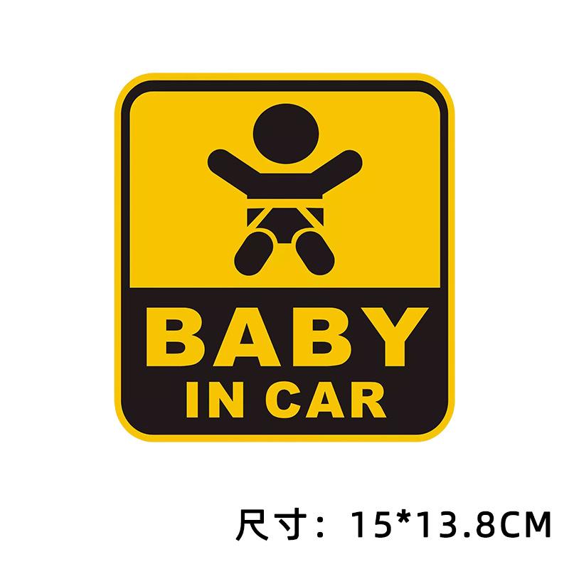 Baby+in+car Warning Stickers Inside The Car Creative And Personalized. There Are Also Child Car Stickers On The Car
