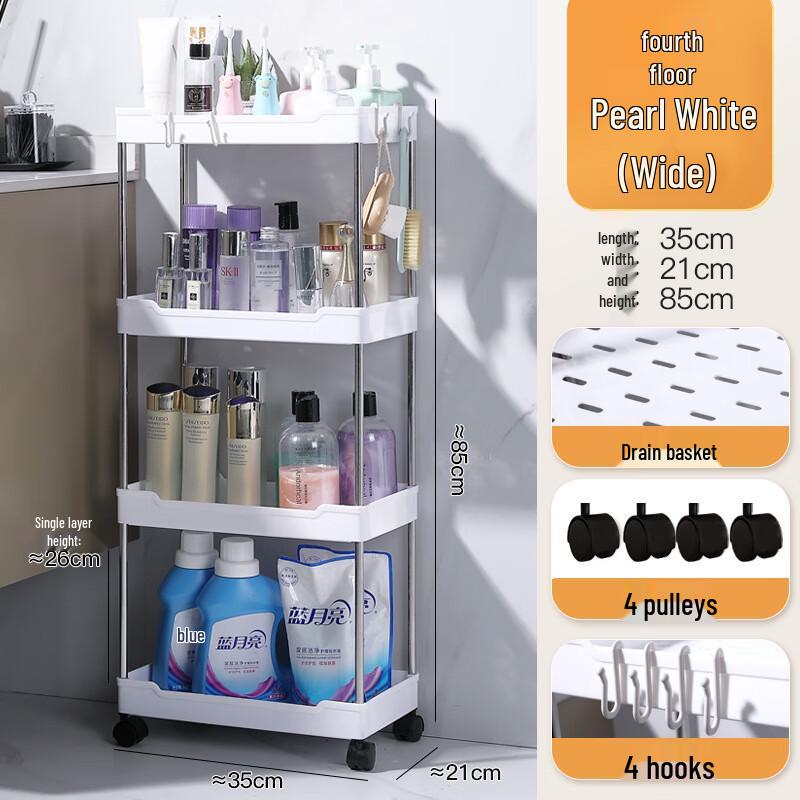 Changbaosen 4-Tier Wider Bathroom Slim Storage Cart (2-pack)