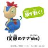 Ania "Crayon Shin-chan Movie: Our Dinosaur Diary" Nana and Spinosaurus
