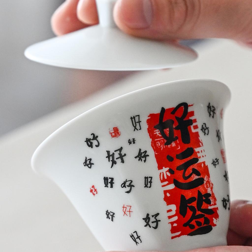 White Porcelain Cover Bowl, Single Large, High-End Tea Offering, Two Talent Cover Bowl, Hand-Painted Kung Fu Good Luck Signature, Tea Cup