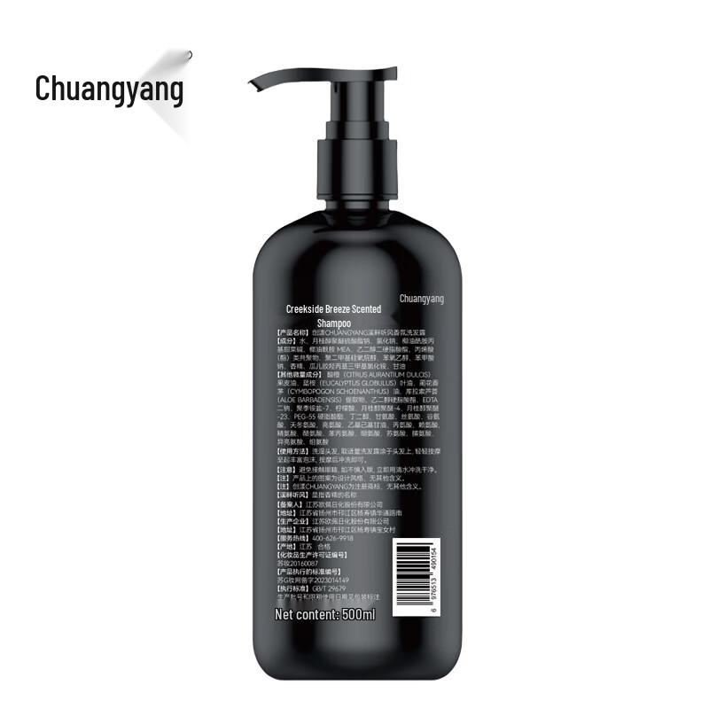 CHUANGYANG Streamside Breeze Scented Shampoo