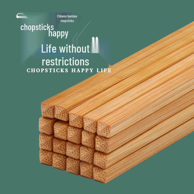 Dairuien Carbonized Nan Bamboo Chopsticks