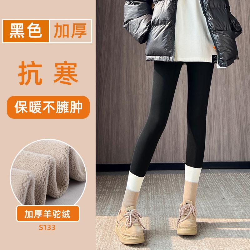 Fleece thickened shark pants women wear new autumn and winter thermal cotton pants tight and thin coffee leggings