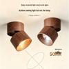 Wind Walnut Surface-Mounted Spotlight, No Hole Needed, Full Spectrum Eye Protection for Corridor, Hallway, Living Room.