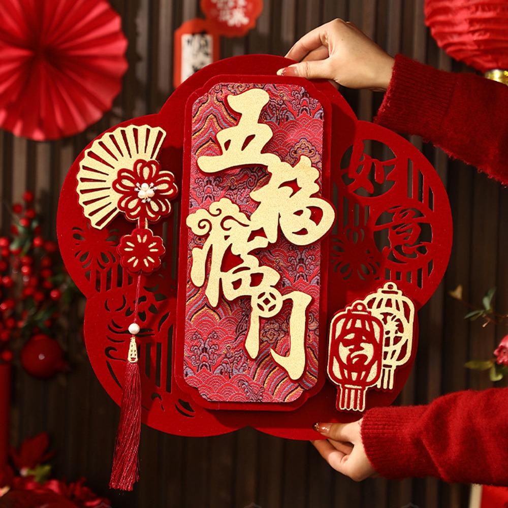 Blessing New Year Wall Sticker Traditional Fortune Character  Wall Window Decoration