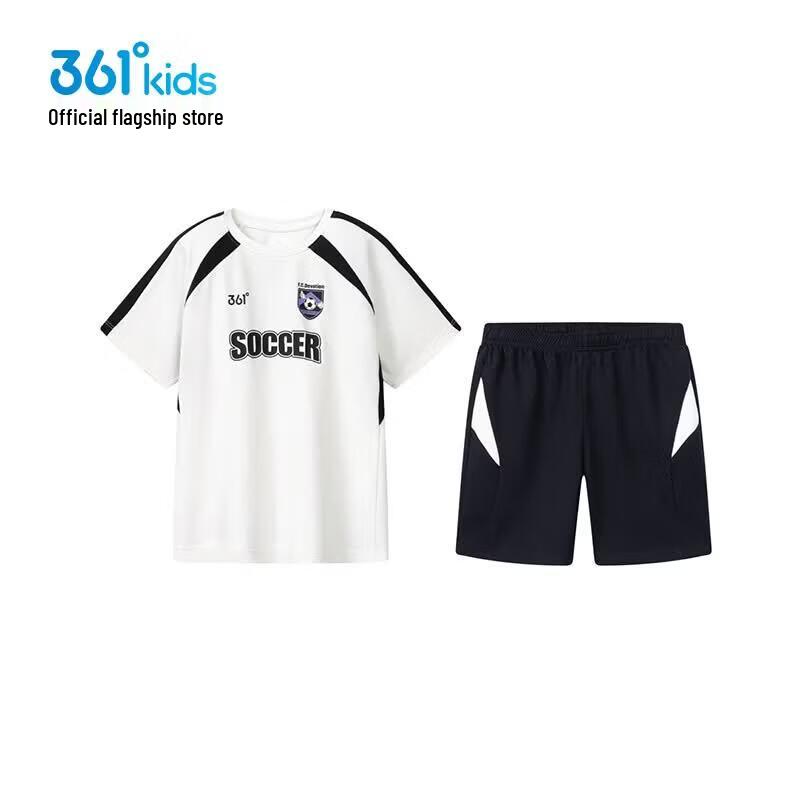 361° Boys' Summer Quick-Dry Athletic Set