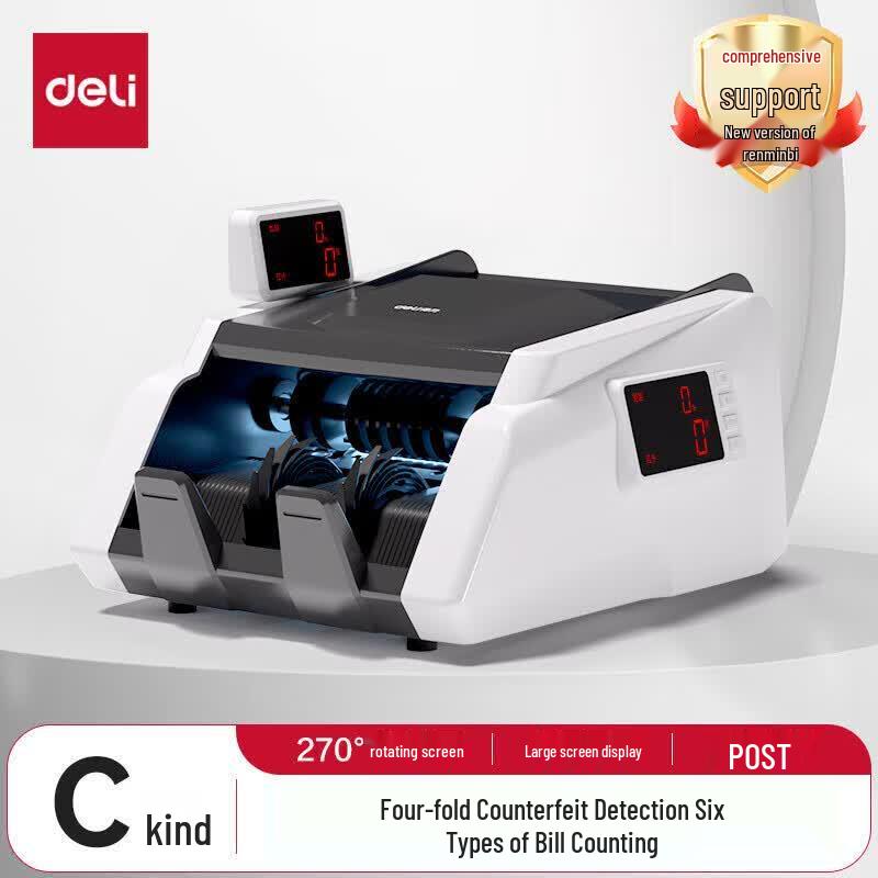 Счетчик банкнот Deli с двойным экраном 33302S вилка CN (адаптер в комплекте)