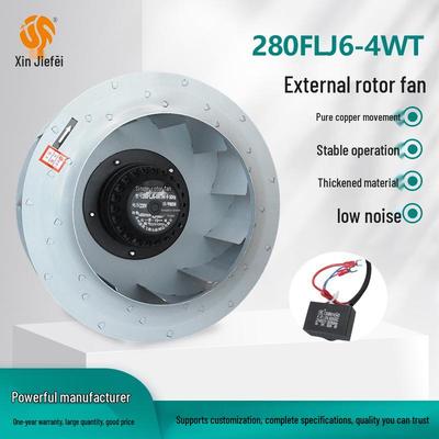 280FLJ6-4WT 220V External Rotor Centrifugal Vortex Fan for Duct Ventilation and Inverter Cooling