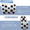 LIDUN Daihatsu New Model Tanto Custom Dedicated Pedal Cover, Brake Axle Cover, For Safe