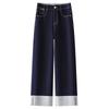 Women's Dark Blue High-Waisted Straight-Leg Jeans with Turn-Up Cuffs - New 2025 Spring/Autumn Slim Fit and Loose Wide-Leg Style