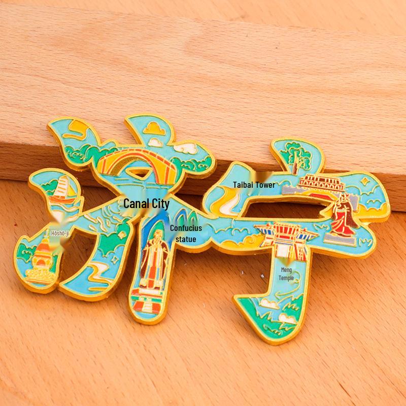 Jining City Metal Magnet: Creative 2025 Travel Souvenir