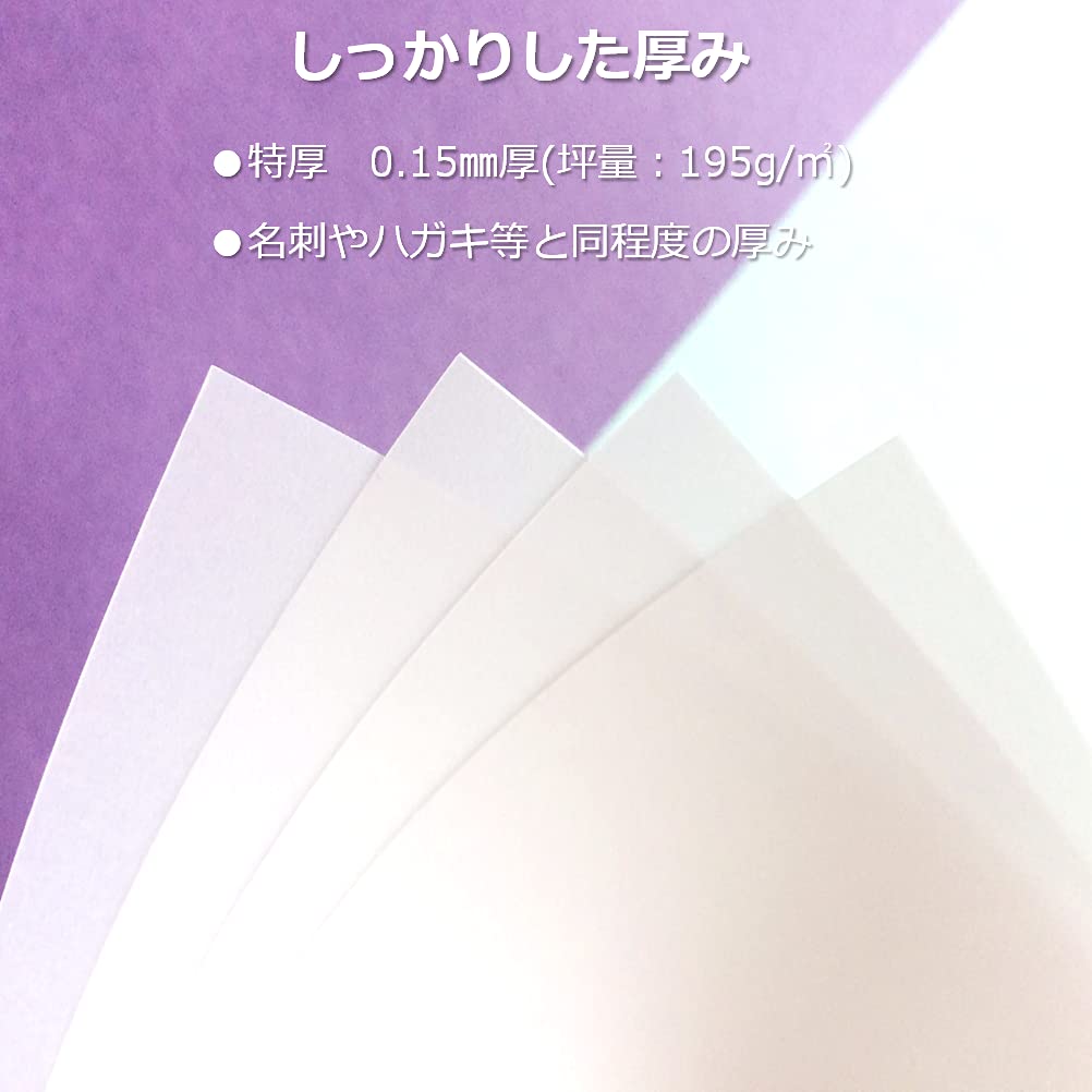 Paper Entrance Tracing Paper, A4, Extra Heavyweight, 195g/m², 40 Sheets, for Business Cards, Card Pattern Printing, 55082