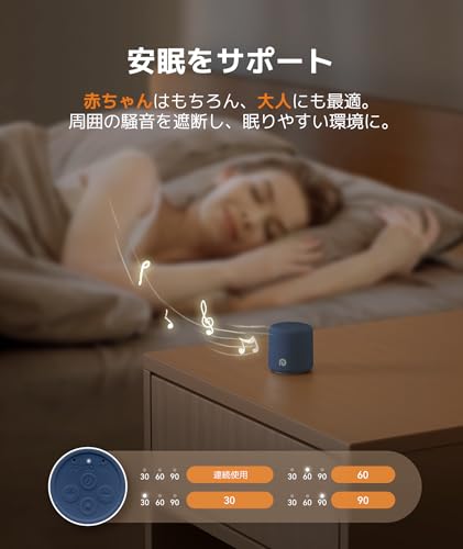 Dreamegg White Noise Machine, Baby Sleep Toy, 16 Soothing Sounds, Adjustable Volume, Built-in Battery, Timer, USB Rechargeable, Noise Reduction, Sleep