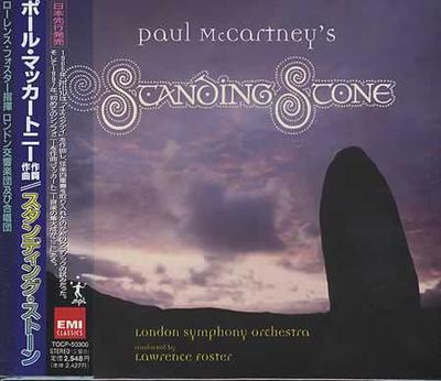 CD PAUL MCCARTNEY  Standing Stone TOCP50300 MPL 1997 Japan Rock Used