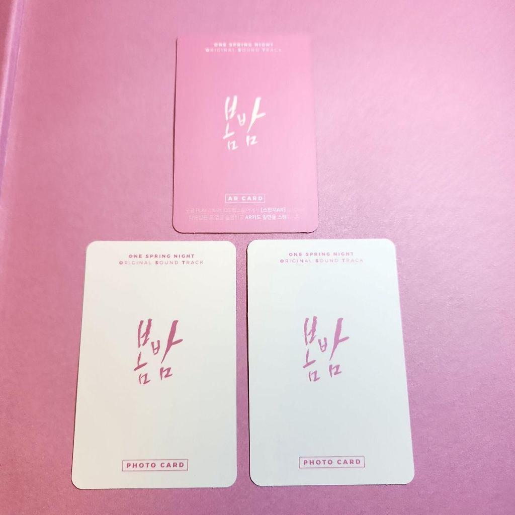 [USED] Korean drama "One Spring Night" original soundtrack