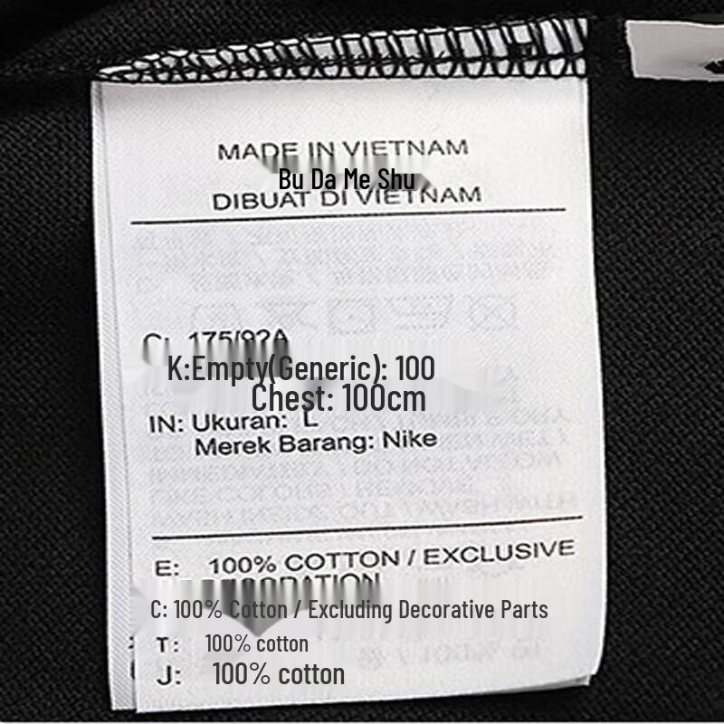 Nike Men's Short Sleeve Polo T-Shirt