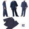 Edoten Men's Samue (Work Clothes) - Kurume Tsumugi Weave, Made in Japan with Premium Materials, Navy Blue, Size M