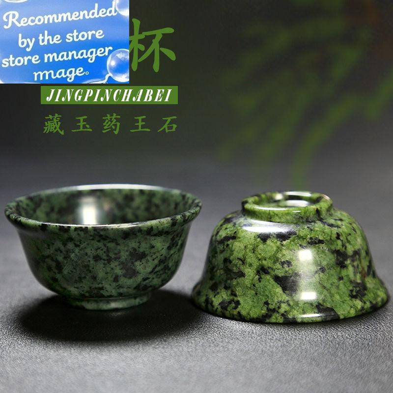 Real Jade Tea Cup Kung Fu Teaset Real Chinese Tibet Jades Medicine King Stone Health Cups Hand-carved Gongfu Teaware Drinkware