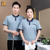 Unisex Summer Cleaning Staff T-Shirt