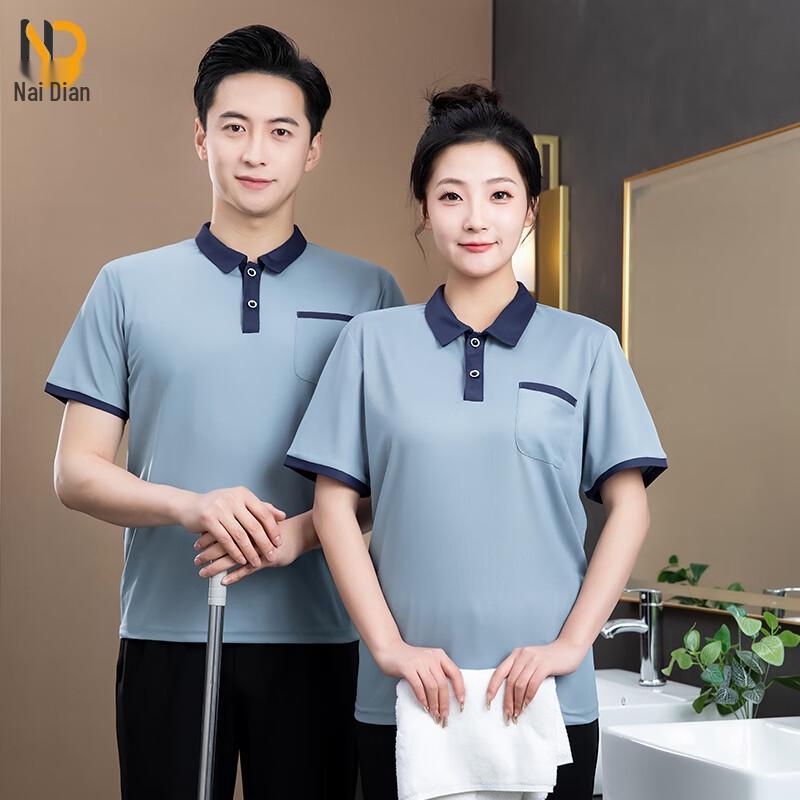 Unisex Summer Cleaning Staff T-Shirt
