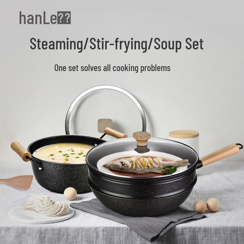 Hanle HL-T02 32cm Maifan Stone Non-stick Cookware Set (Wok, Soup Pot, Steamer)