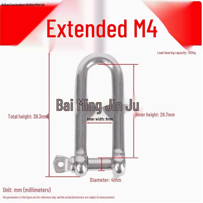 304 Stainless Steel D-Shaped Snap Hook and Extension Shackle M4-M16 Standard