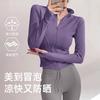 Pilates Fitness Jacket, Quick-dry Top, Stand-collar Yoga Suit, Women's Tight Slimming Waist-tightening Sports Top, Running Training