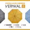 Amvel Folding Automatic Automatic Strong Water Super Water 8 VERYKAL8 230g Paraply, Open/Close Paraply, One-touch Paraply, Open/Close, Repellent,